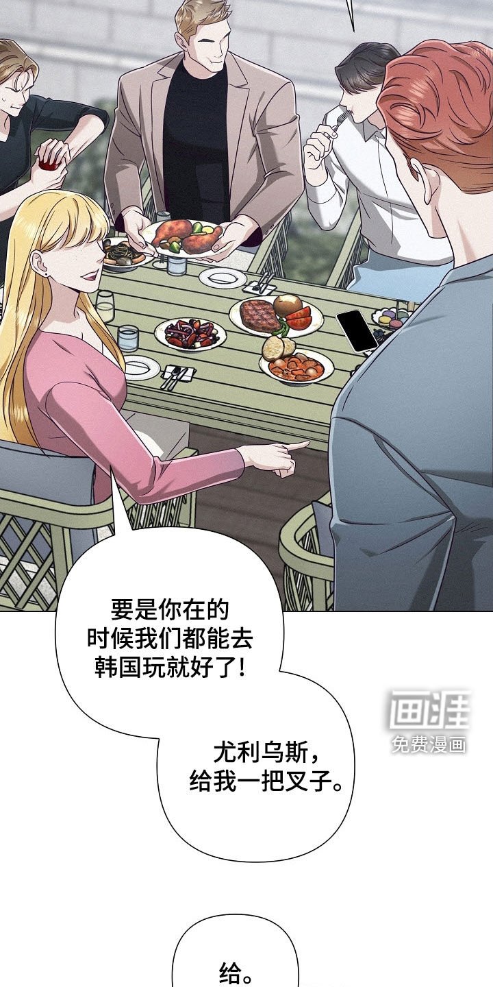 第57章：【第二季】特别的日子