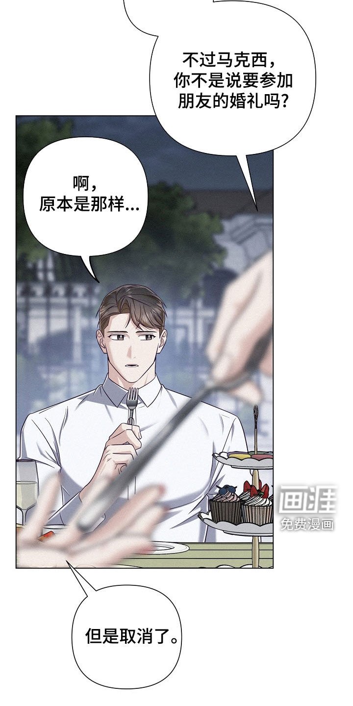 第57章：【第二季】特别的日子