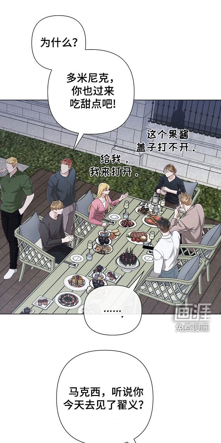 第57章：【第二季】特别的日子