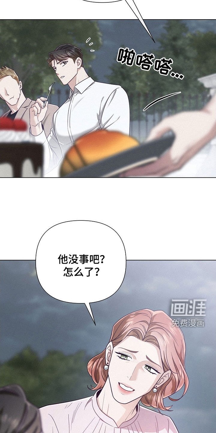 第57章：【第二季】特别的日子