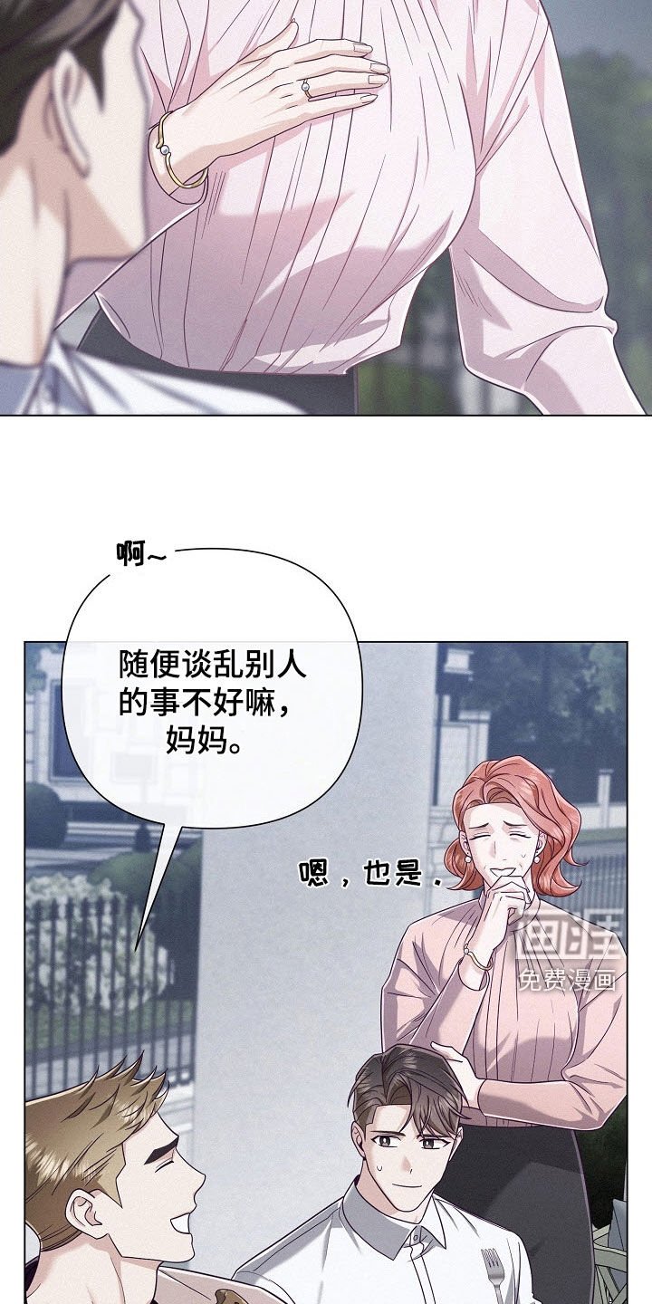 第57章：【第二季】特别的日子
