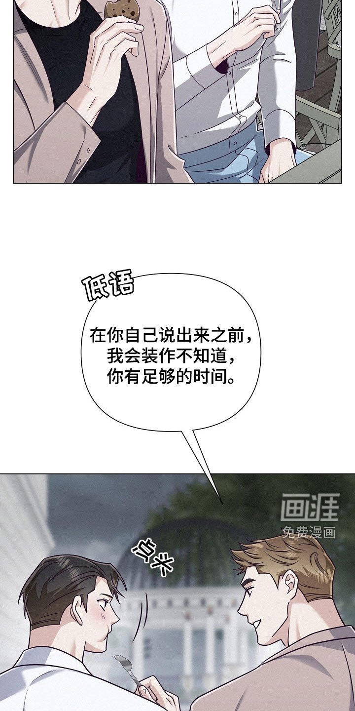 第57章：【第二季】特别的日子