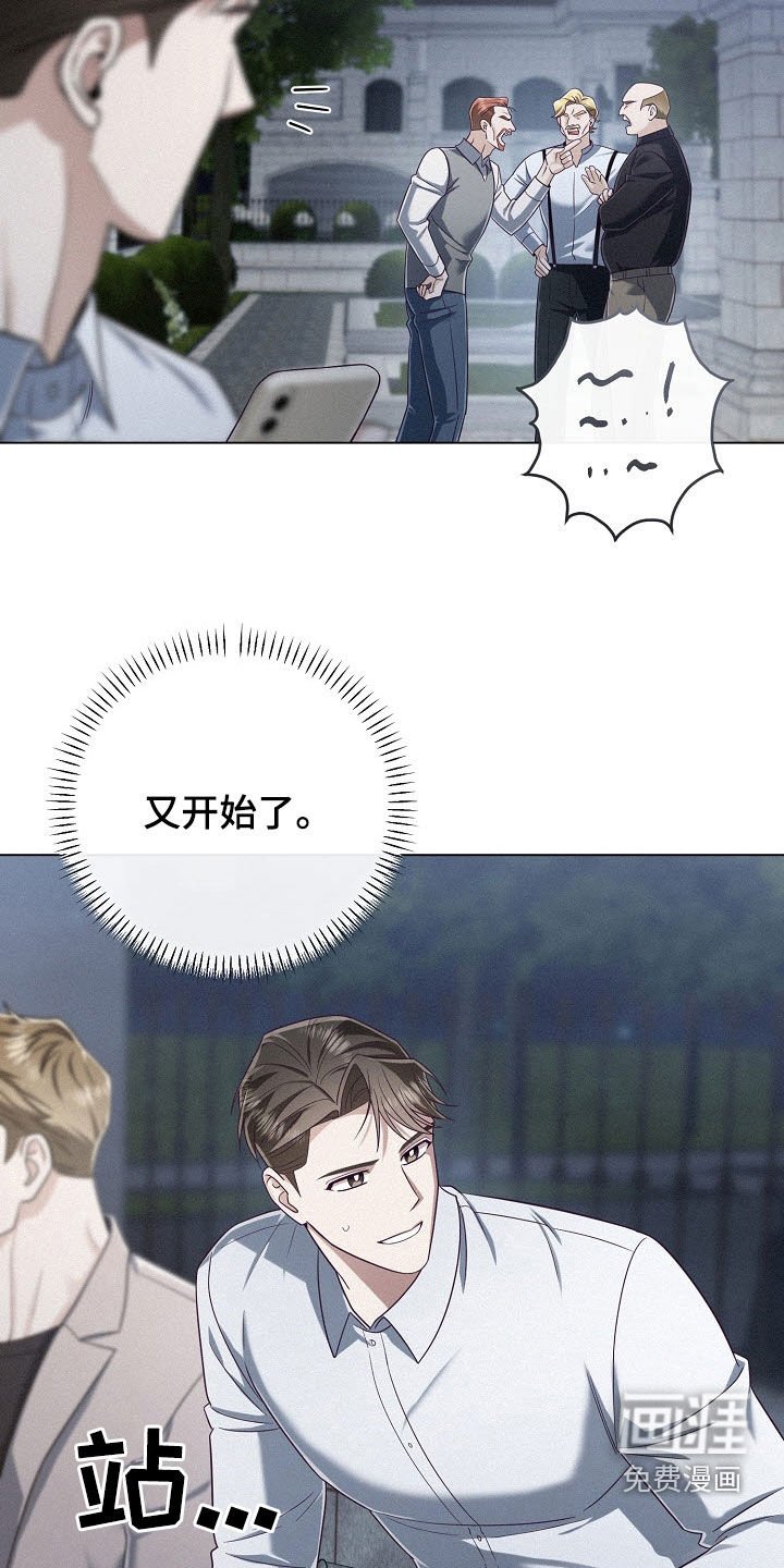 第58章：【第二季】认输