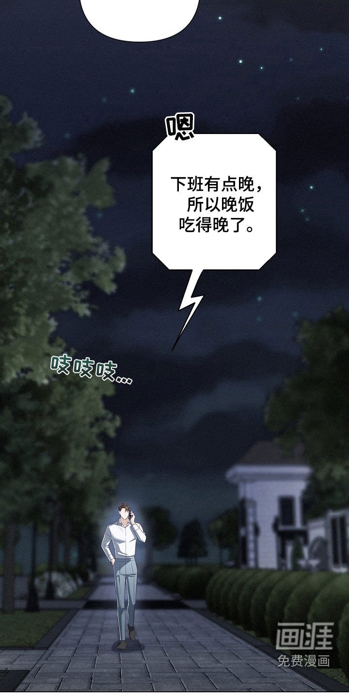 第58章：【第二季】认输