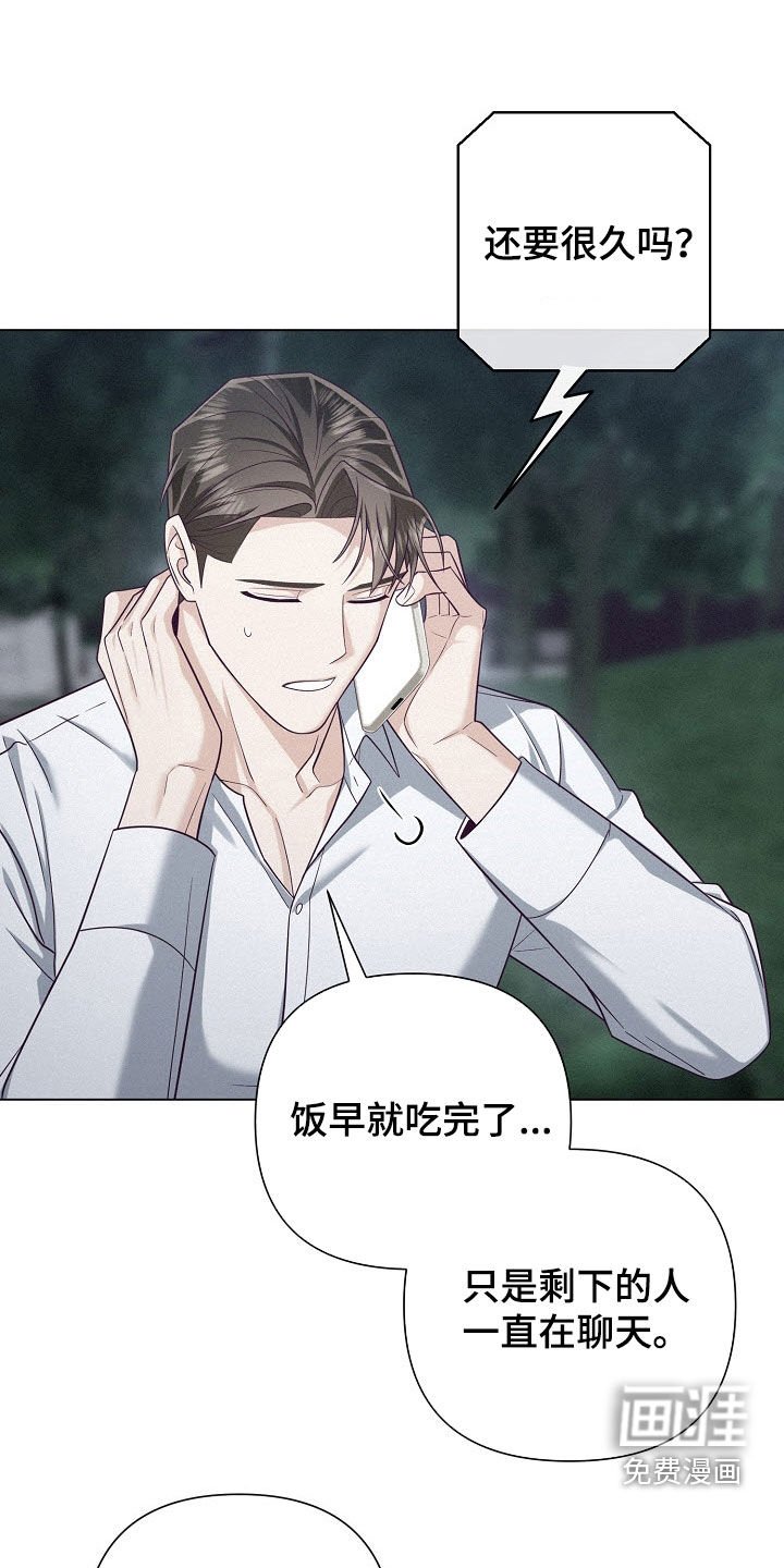 第58章：【第二季】认输