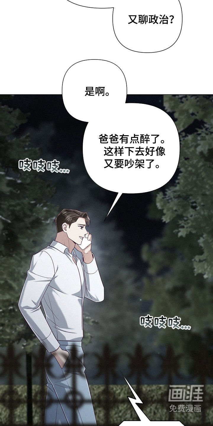 第58章：【第二季】认输