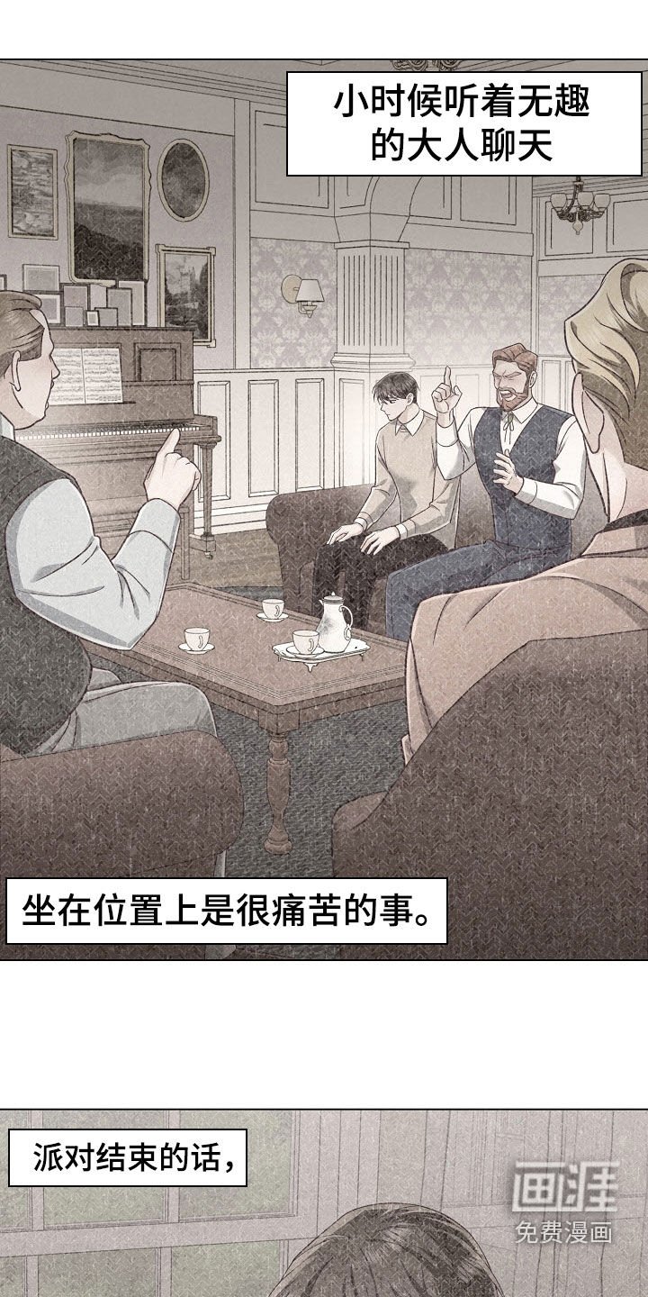 第58章：【第二季】认输
