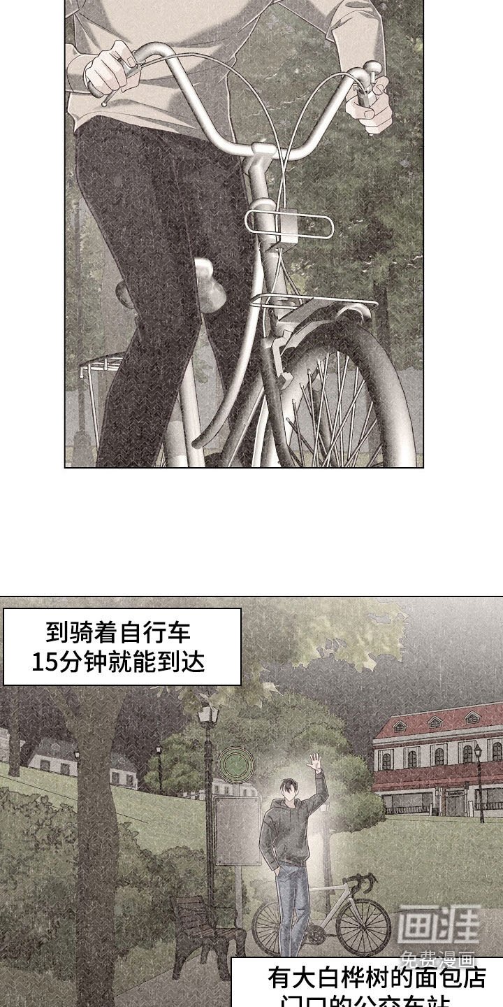 第58章：【第二季】认输