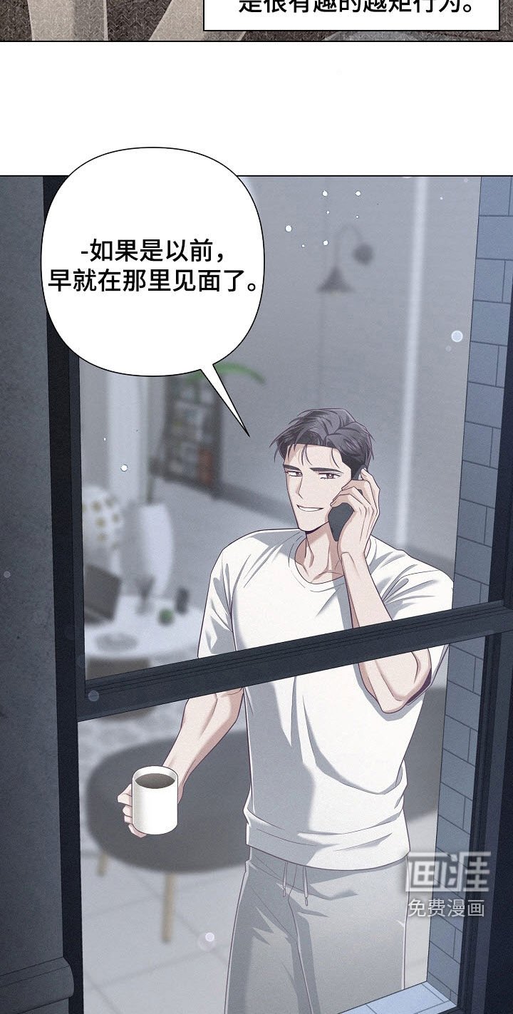 第58章：【第二季】认输