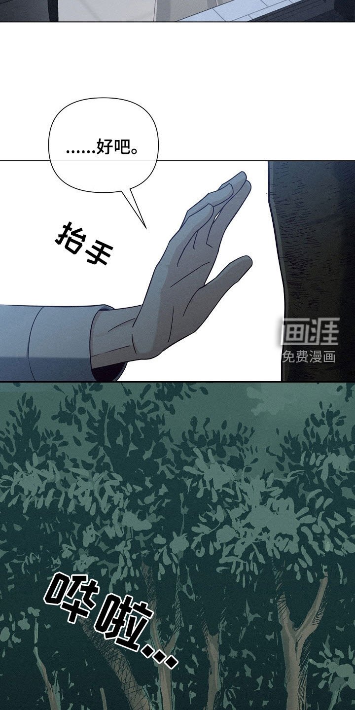 第58章：【第二季】认输