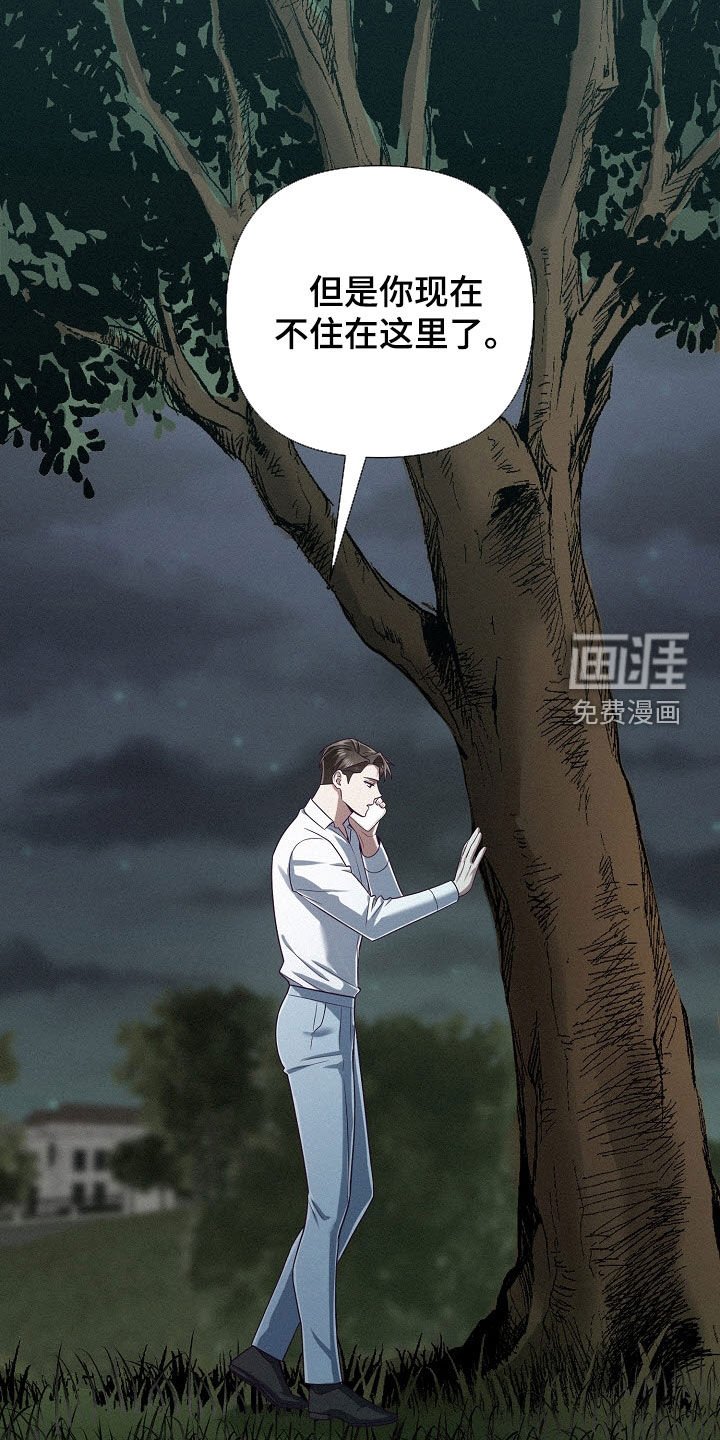 第58章：【第二季】认输