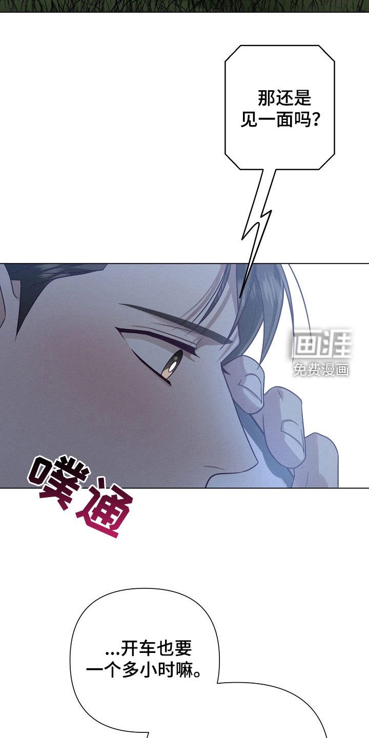 第58章：【第二季】认输