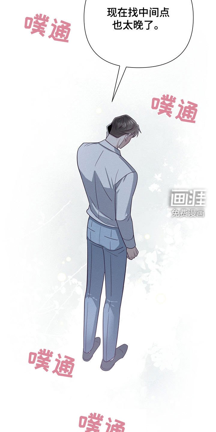 第58章：【第二季】认输