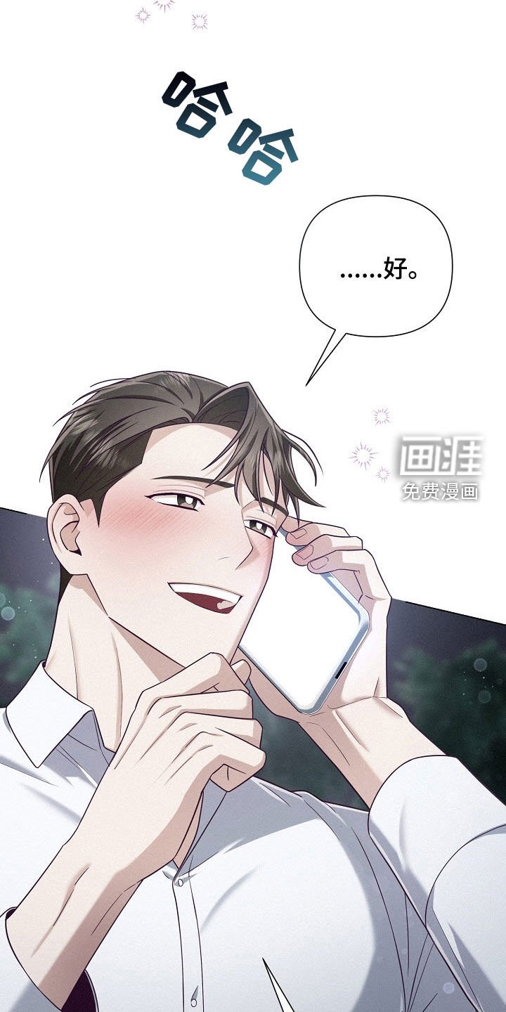 第58章：【第二季】认输
