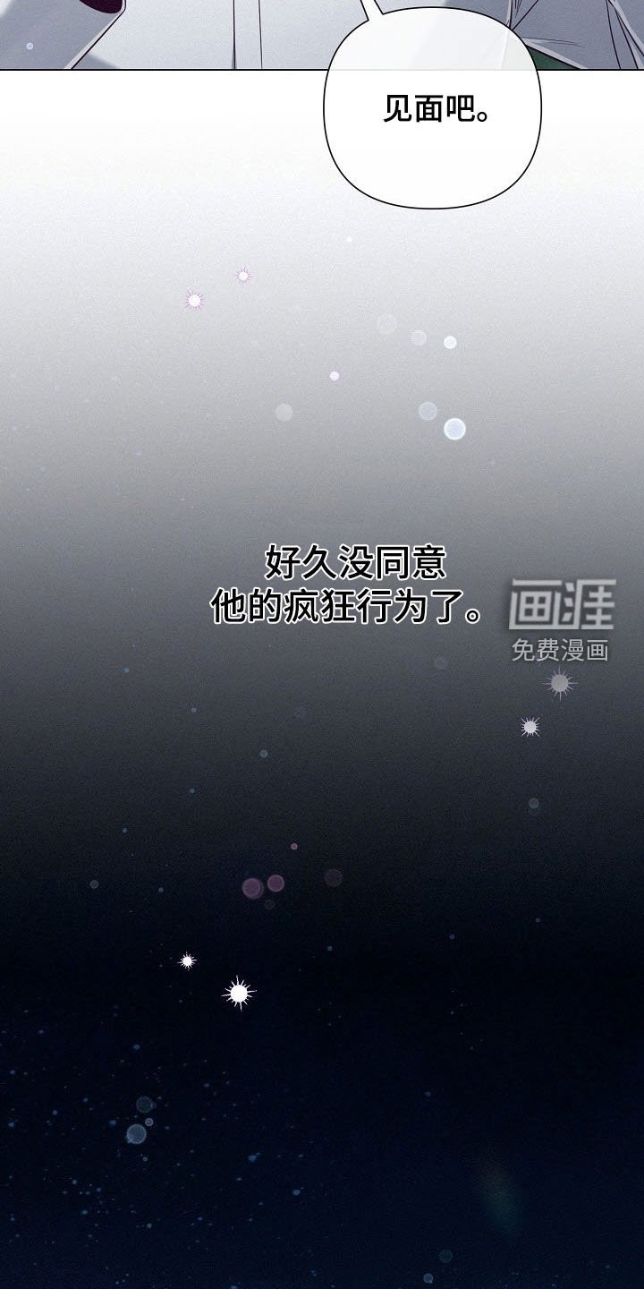 第58章：【第二季】认输