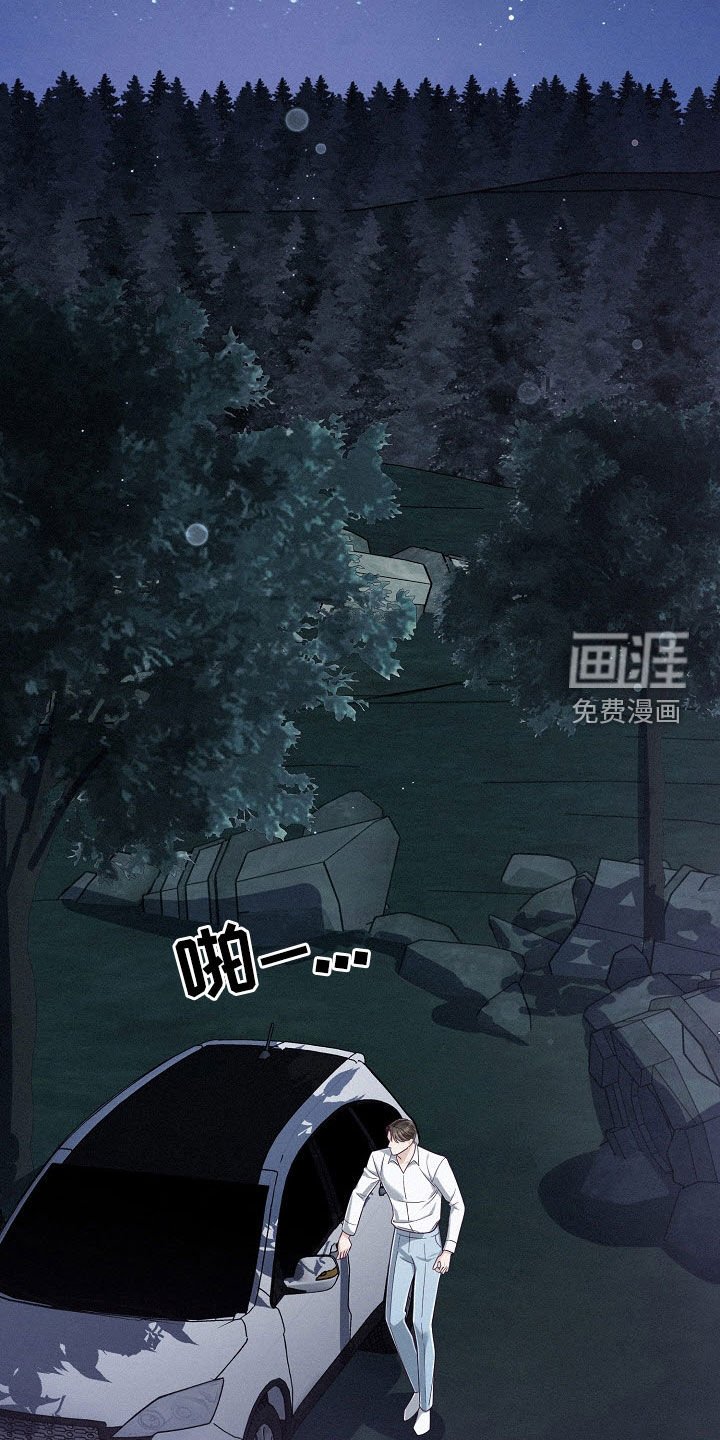 第58章：【第二季】认输