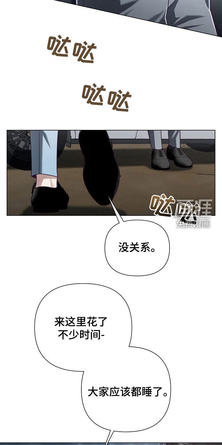 第58章：【第二季】认输