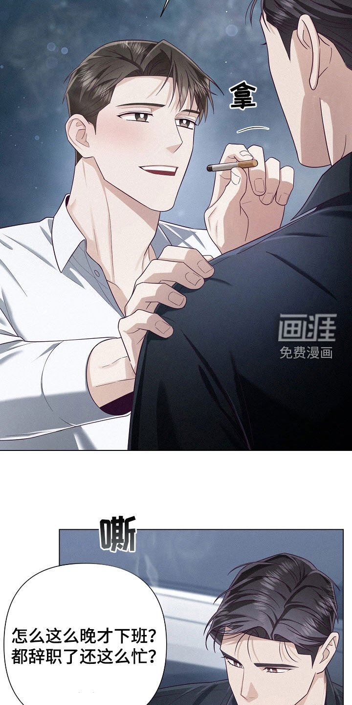 第58章：【第二季】认输