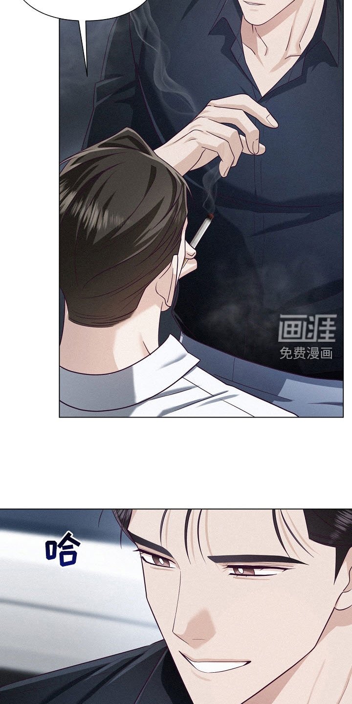 第58章：【第二季】认输