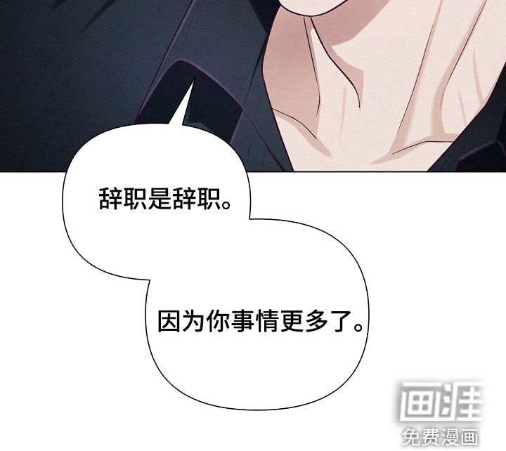 第58章：【第二季】认输