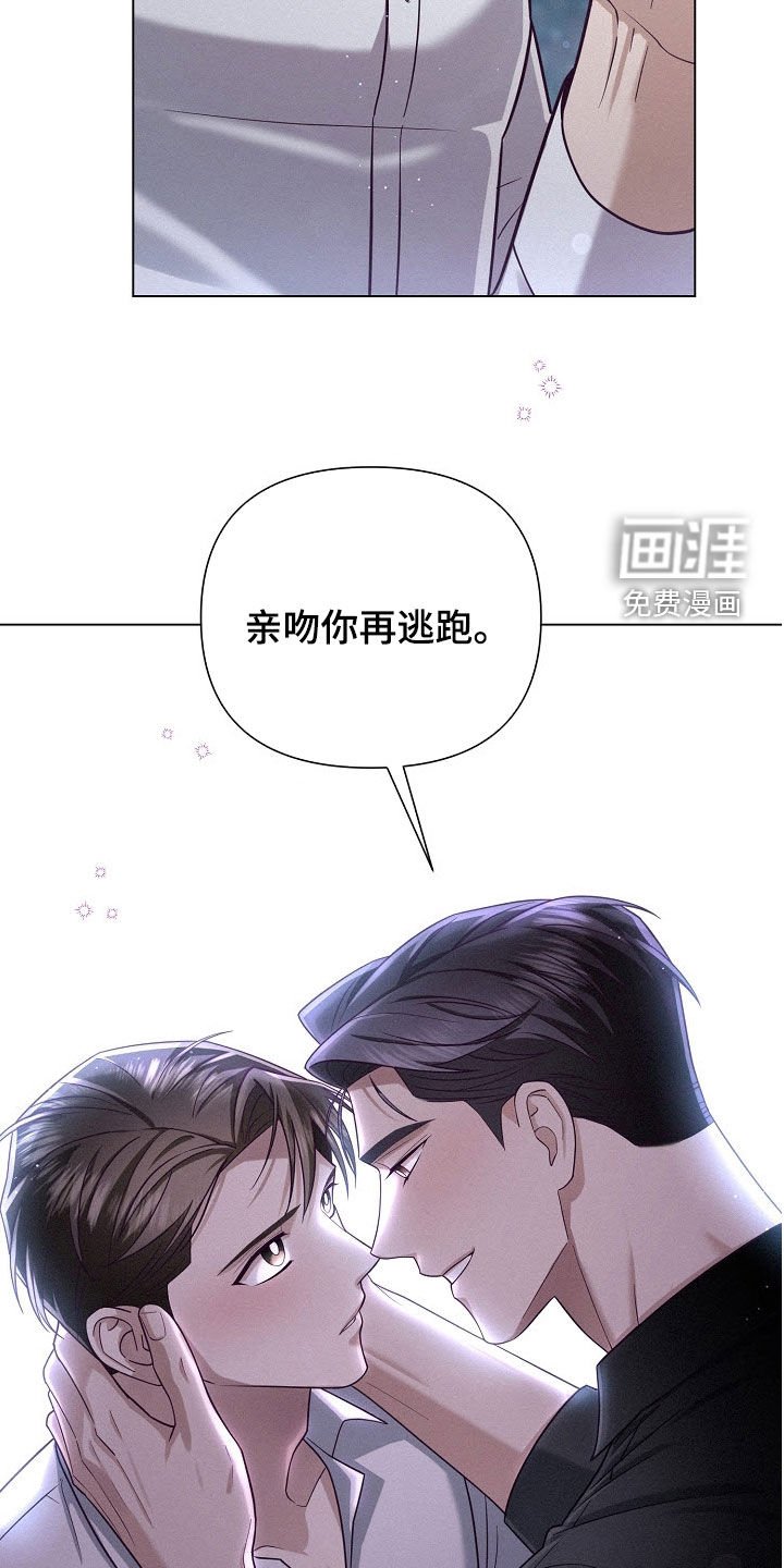第59章：【第二季】最恶劣的事
