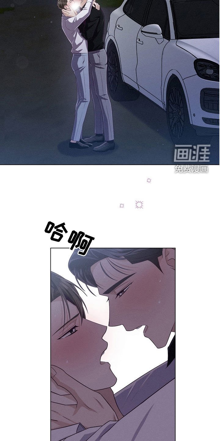 第59章：【第二季】最恶劣的事