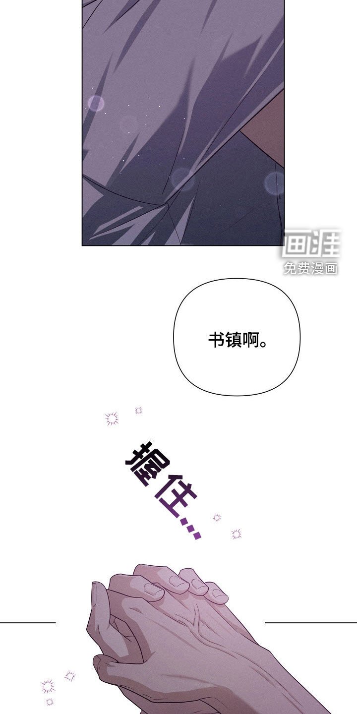 第59章：【第二季】最恶劣的事