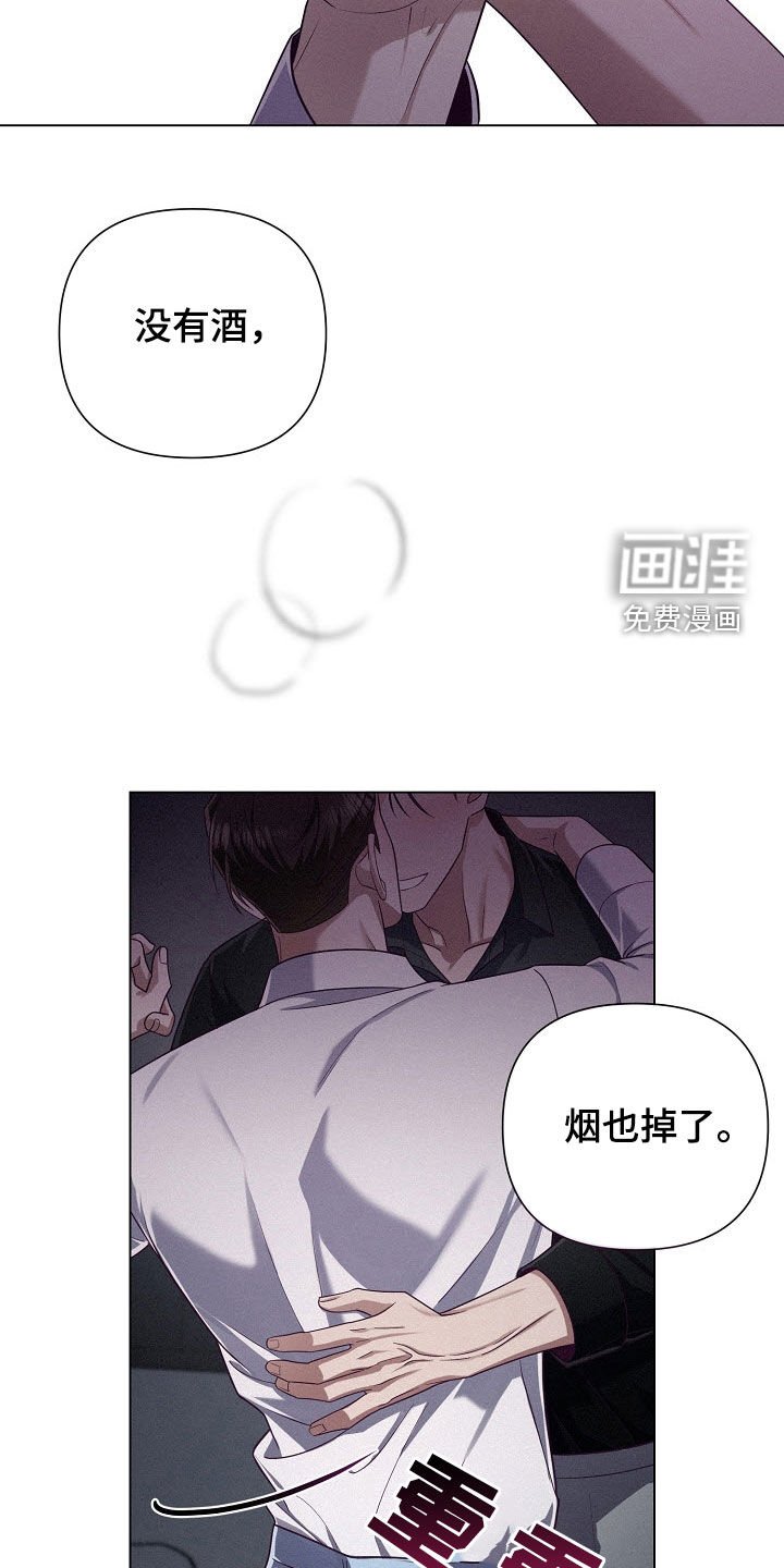 第59章：【第二季】最恶劣的事