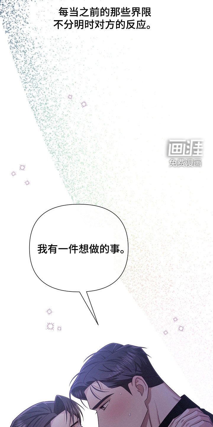 第59章：【第二季】最恶劣的事