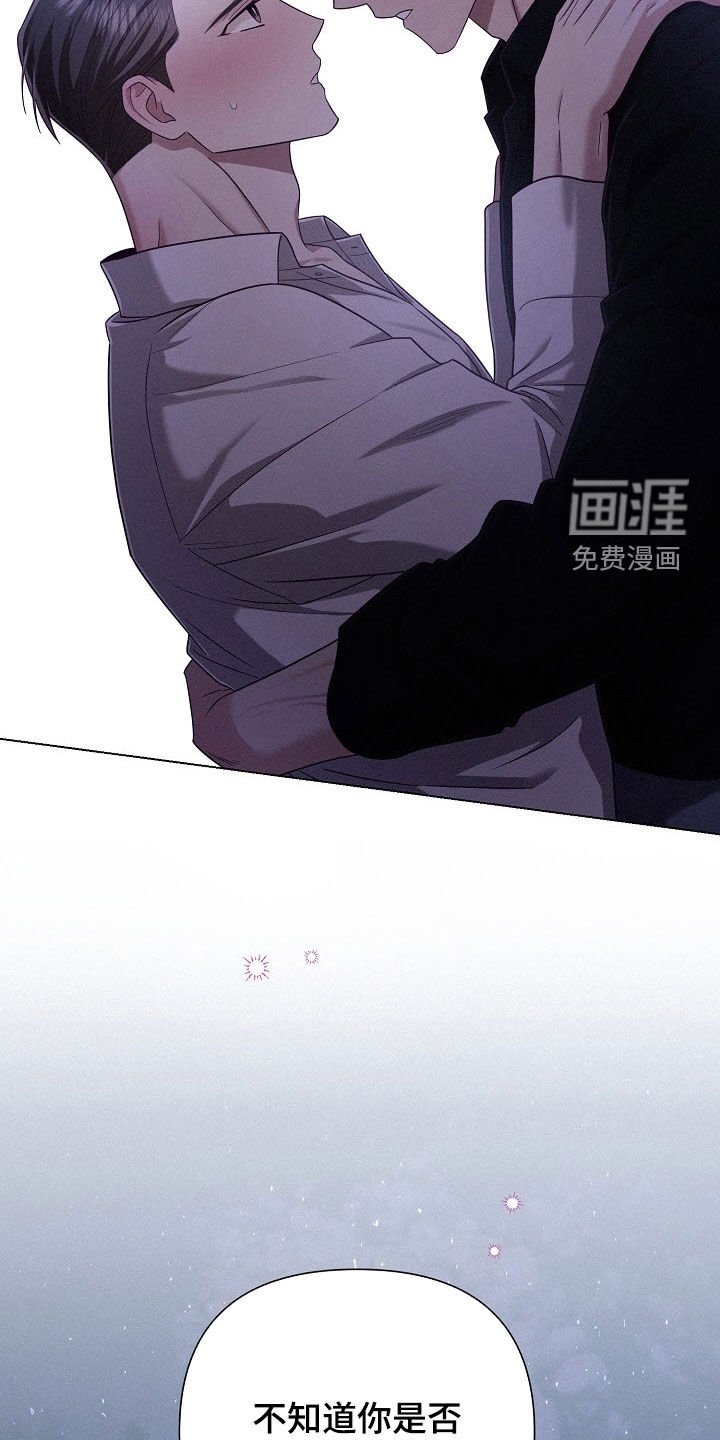 第59章：【第二季】最恶劣的事