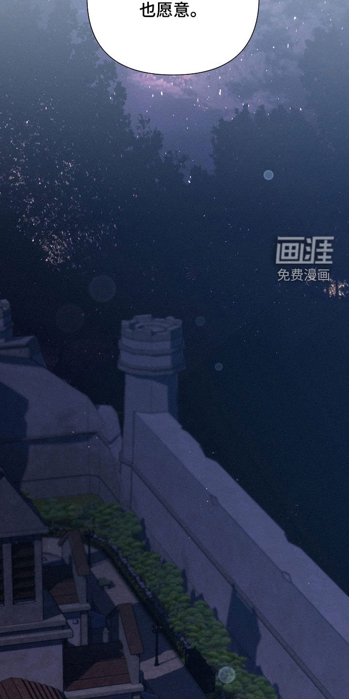 第59章：【第二季】最恶劣的事