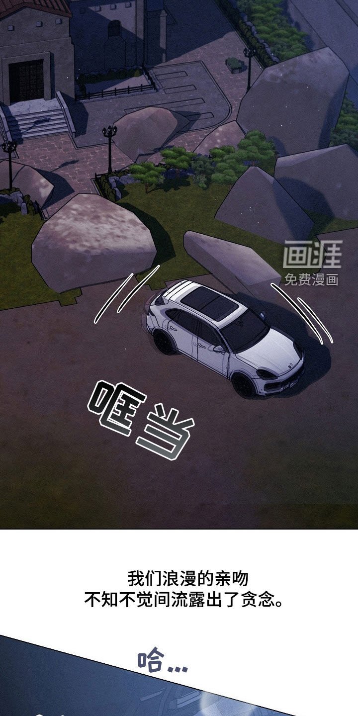 第59章：【第二季】最恶劣的事