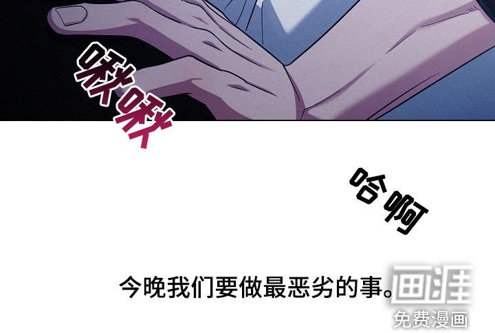 第59章：【第二季】最恶劣的事