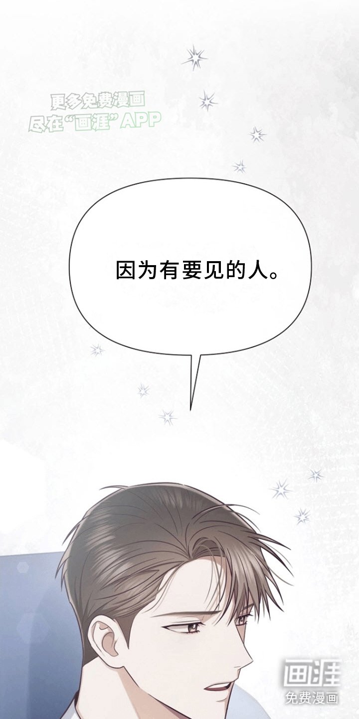 第6章：住在你家