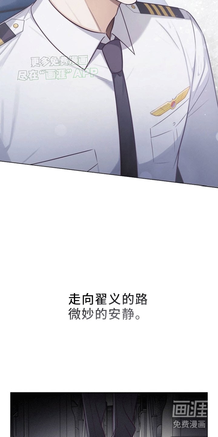 第6章：住在你家