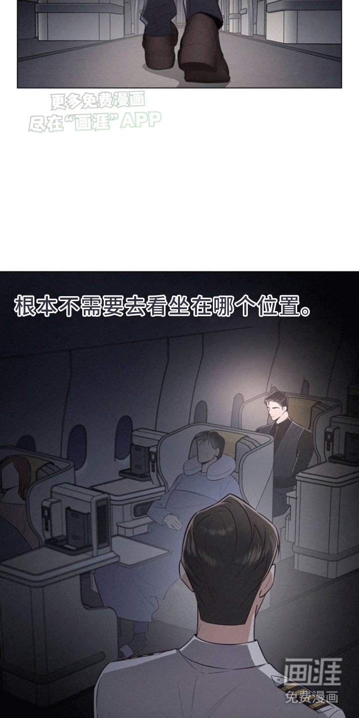 第6章：住在你家