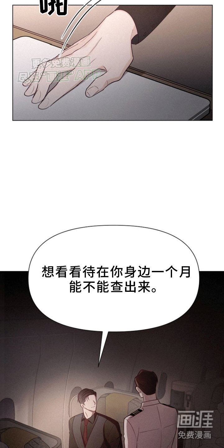 第6章：住在你家