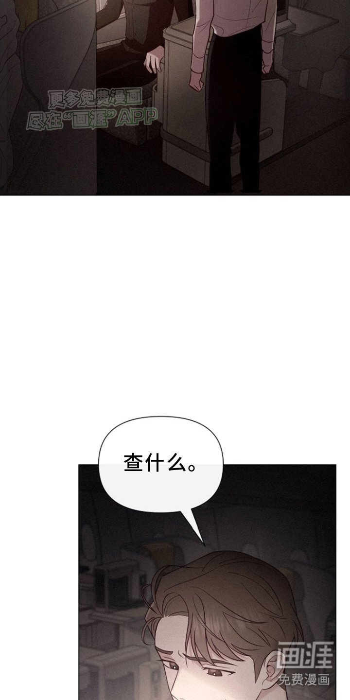 第6章：住在你家