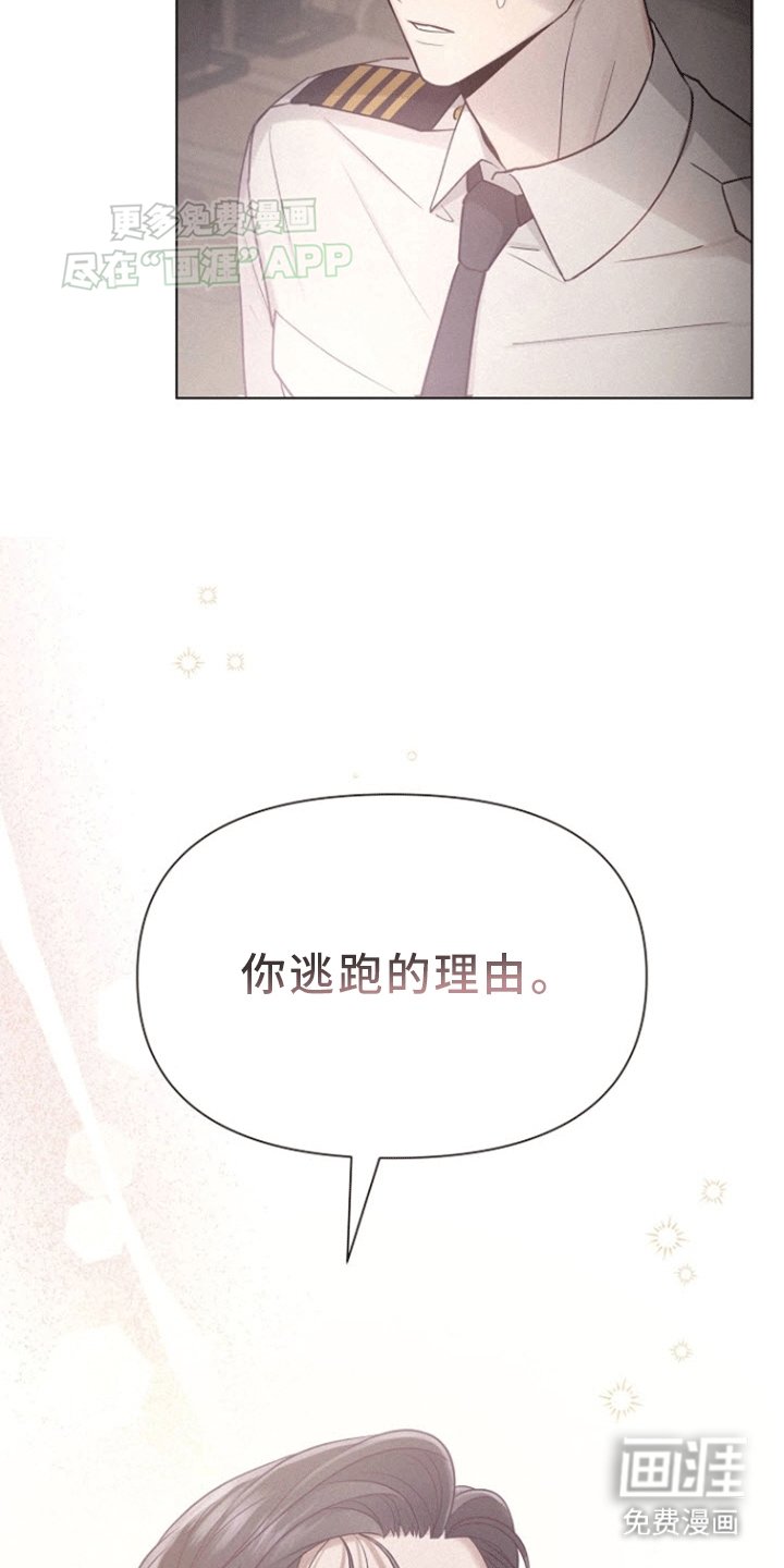 第6章：住在你家