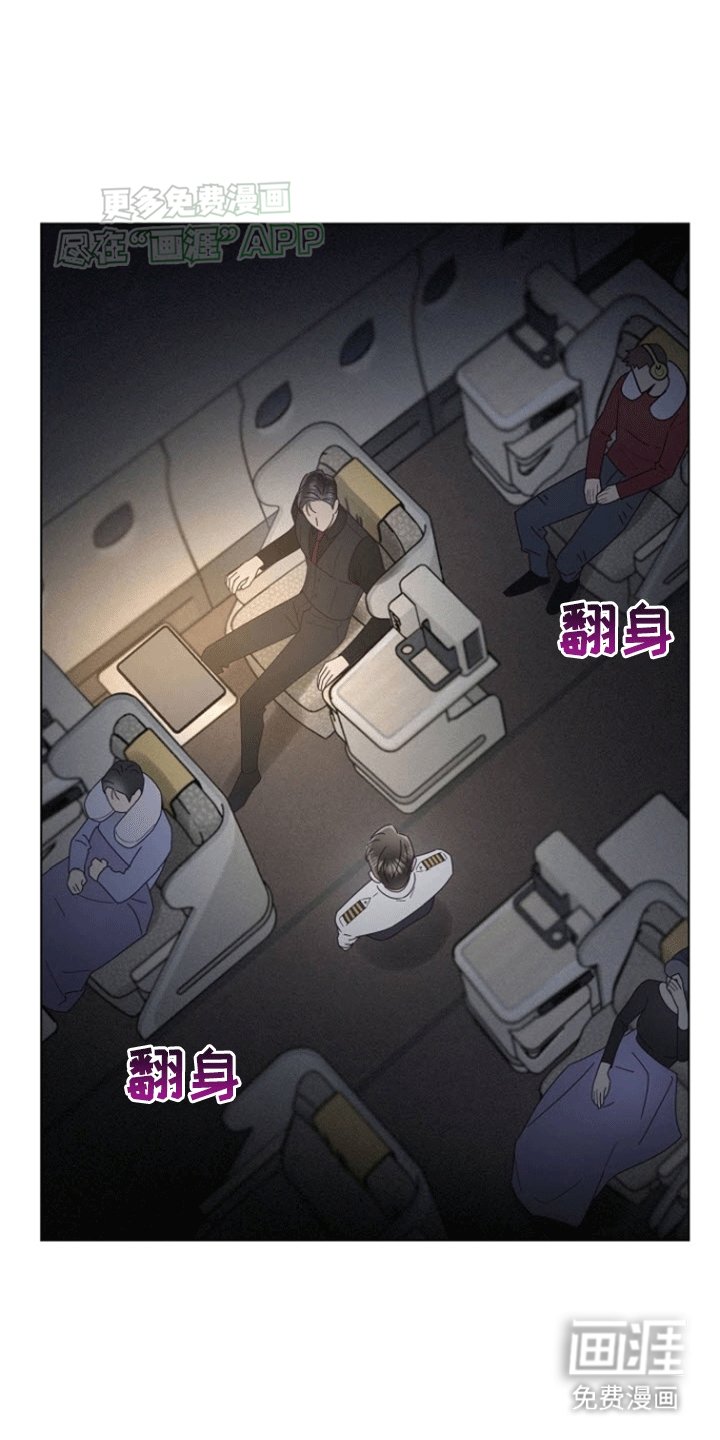 第6章：住在你家