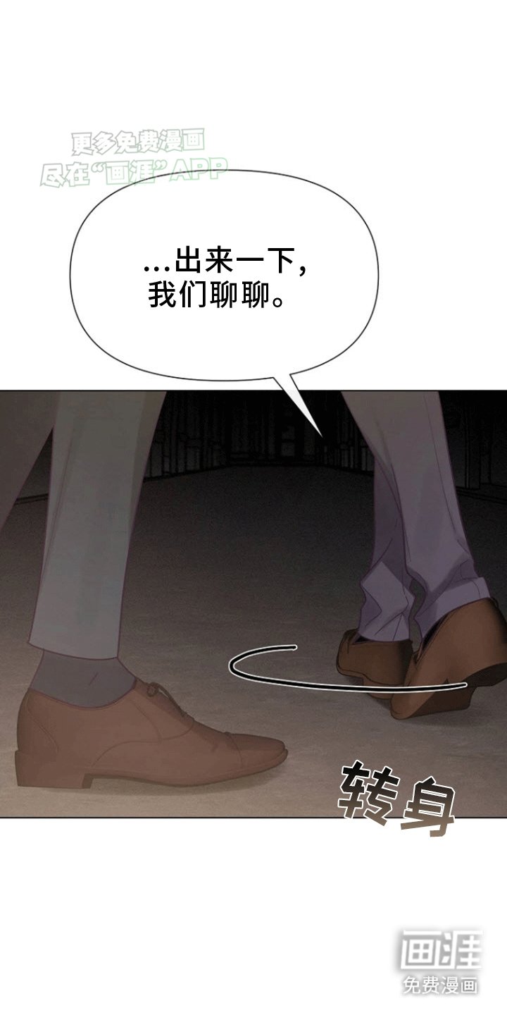 第6章：住在你家