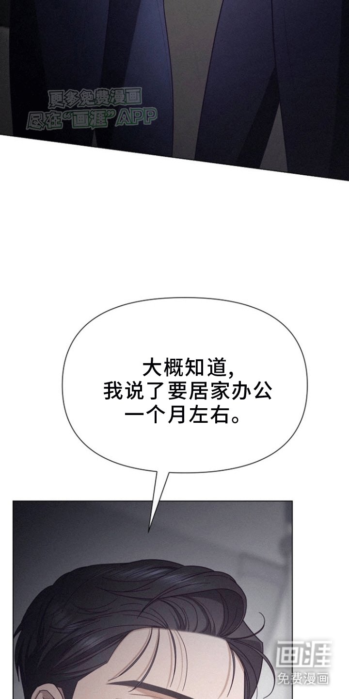 第6章：住在你家