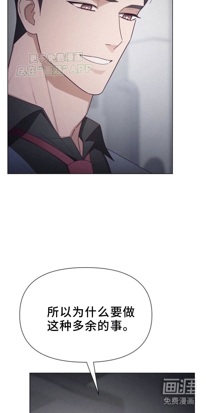第6章：住在你家