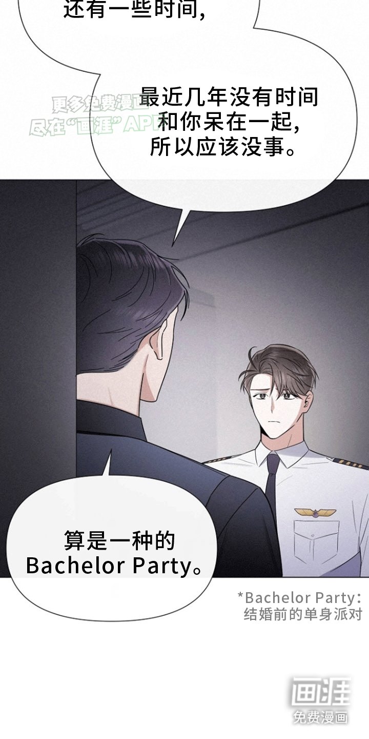 第6章：住在你家