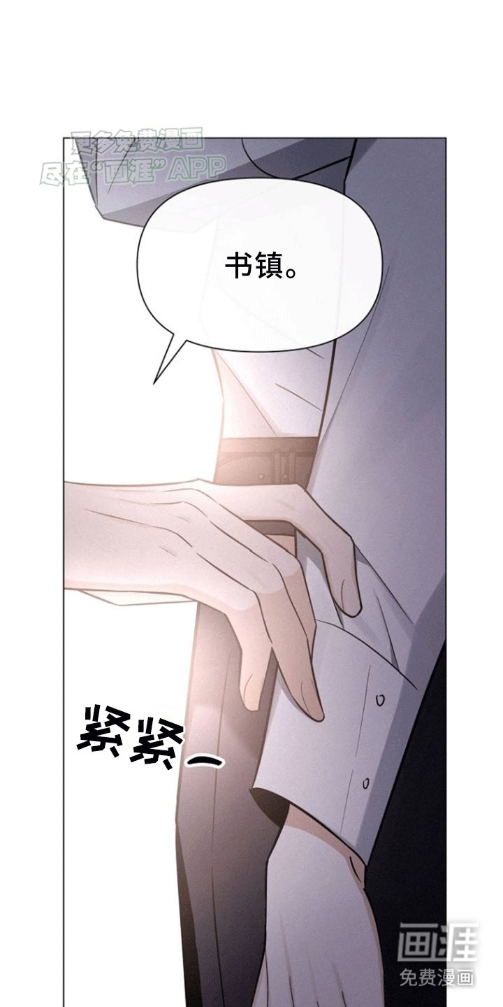 第6章：住在你家
