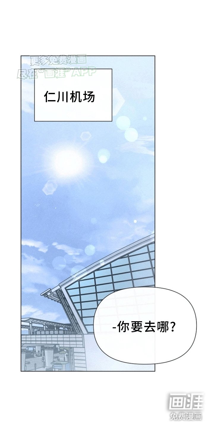 第6章：住在你家