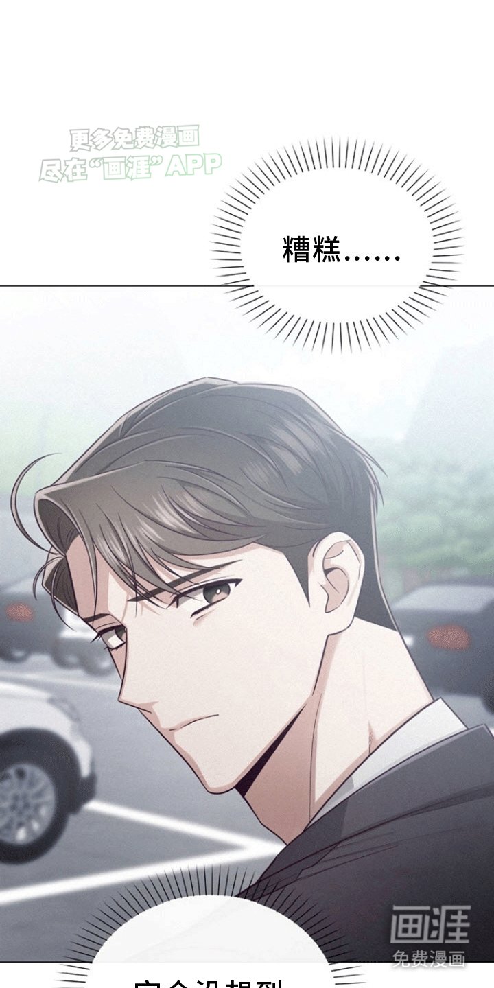 第6章：住在你家