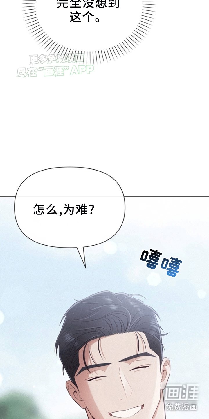 第6章：住在你家