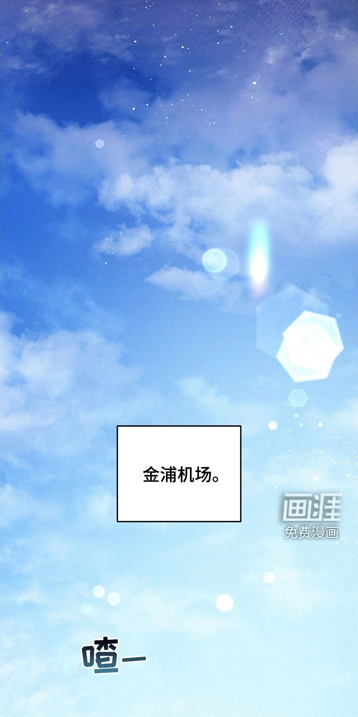 第60章：【第二季】没什么两样