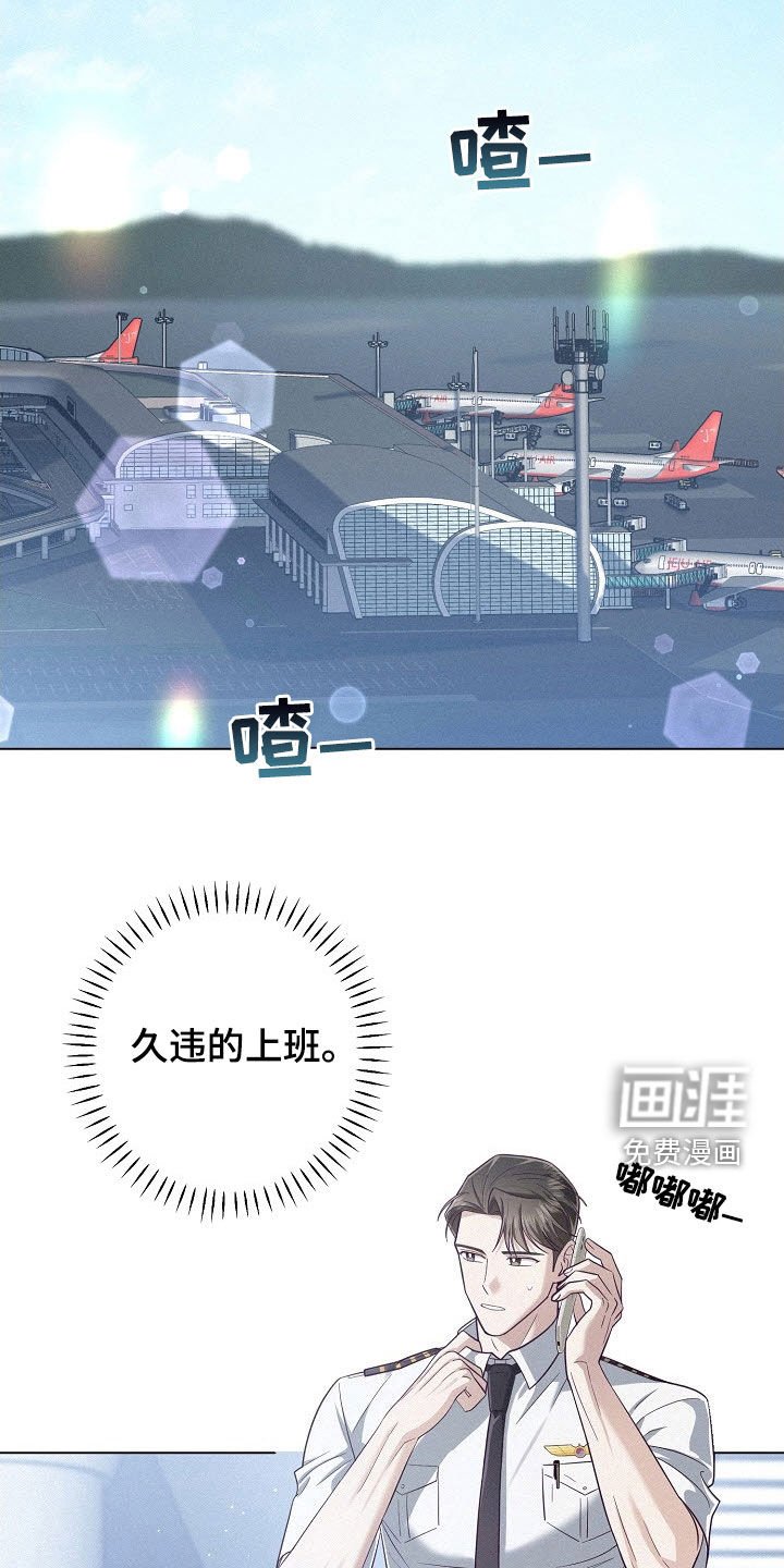 第60章：【第二季】没什么两样